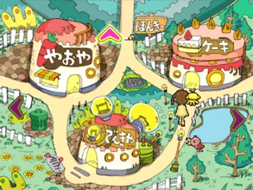 Kids Station - Hitori de Dekiru Mon! (JP) screen shot game playing